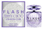 Дамски парфюм JIMMY CHOO Flash London Club